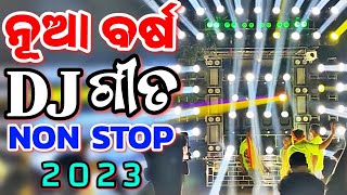 Odia Dj New Songs Non Stop 2023 Super Hit Odia Songs Dj Remix [upl. by Kowalski]