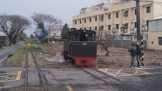 台糖 溪湖糖廠 王功線草埔站 346號蒸汽機車調車 編組變更本務端 [upl. by Saba961]