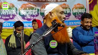 Maulana Abu Obaida chaturvedi jalsa Abu Obaida chaturvedi saheb waz আবু ওবায়দা চতুর্বেদী জালসা [upl. by Firooc]