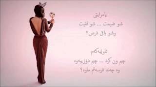 Elissa Ya Merayti أليسا يا مرايتي Kurdish Subtitle♥♥♥♥♥ ئاوێنه‌که‌م [upl. by Wagshul]