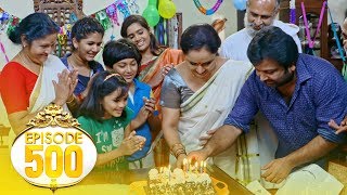 Uppum Mulakum│നീലുവിന്റെ പിറന്നാൾ  Flowers│500th Episode👏 [upl. by Anikahs]