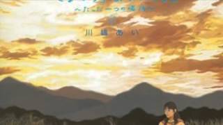 川嶋あい未来への道short ver [upl. by Olivann889]