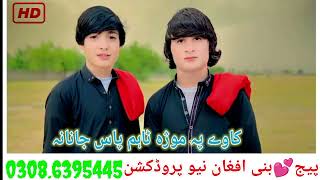 sikandar khattak Pashto new song 2024 [upl. by Ocir]