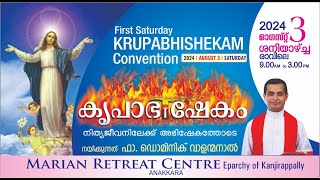 KRUPABHISHEKAM FIRST SATURDAY BIBLE CONVENTION  03 AUGUST 2024  FR DOMINIC VALANMANAL [upl. by Ernaldus422]