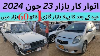 Sunday Car Bazaar Karachi 2024  Eid ke baad ka pehla Car Bazar toyotacars [upl. by Eecrad280]