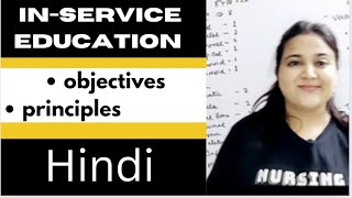 Inservice educationobjectives  principles nursing administration hindi [upl. by Aspasia]