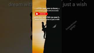 Susanskritam vachanam sanskrit shlok anmol vachan whatsup status and short videos clips [upl. by Petta]