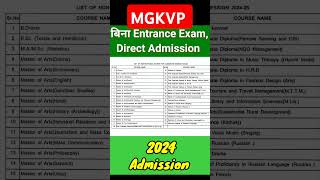 MGKVP NONENTRANCE EXAM COURSE LIST 202425mgkvp mgkvpentrance mgkvpentrance2024mgkvpwala [upl. by Terencio]