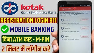 Kotak app you have reached the maximum number 1 of device that can be activated please deactivate [upl. by Ettenhoj872]