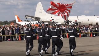 軍艦マーチの演奏でカッコイイ祝賀行進【海上自衛隊 下総航空基地開設５９周年記念行事】JMSDF 20181020 [upl. by Livvi748]