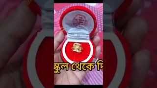 Gold collection গয়না।biyer kichu giftjwellery kon design ta valo comment koro gold trending [upl. by Matlick187]