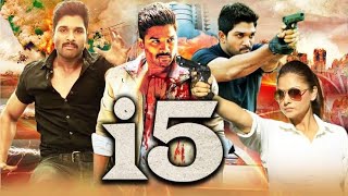 তামিল বাংলা মুভি  Tamil Bangla Movie 2024  Allu Arjun  Fun amp Facts [upl. by Simmons]