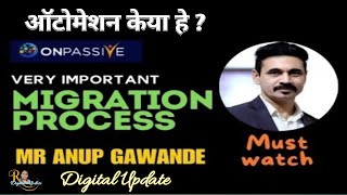 onpassive ll Onpassive letest update ll Onpassive migration update ll Anup Sir ki most information [upl. by Sophy781]