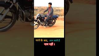 Nishu Deshwal❤️stunt shorts viral trending nishudeshwal [upl. by Einahpats]