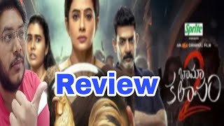 Bhamakalapam 2 Review  Bhamakalapam 2 Movie Review  Bhamakalapam 2 Public Reaction  Telugu 🔥 [upl. by Castera758]