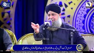 Noori Mehfil Pe Chadar Tani Noor Ki Owais Raza Qadri UbaideRaza Official [upl. by Haseena981]