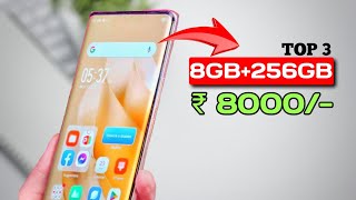 Top 3 best 8GB256GB mobile under 8000 🔥💥 8GB256GB Phones under 8000 [upl. by Dryden499]