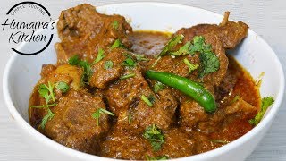 Shahi Mutton Korma  Shadi Wala Korma  Hyderabadi Chicken Korma  Pakistani Qorma [upl. by Carson]