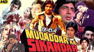 Muqaddar Ka Sikandar 1978 Full Hindi Movie। Amitabh Bachchan। Vinod KRaakhee Rekha। Review amp Facts [upl. by Lingwood534]