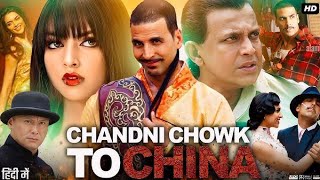 Chandni Chowk To China Full Movie Akshy Kumar Deepikone Mithun Chakraborty Movie Facts and Details [upl. by Randie]