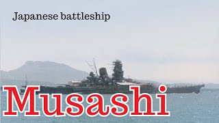 Japanese battleship Musashi [upl. by Eedoj134]