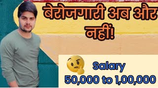 Freshers jobs Openings Job through Relevel By Unacademy Get A Job With in Month itjobs nonitjobs [upl. by Appilihp]