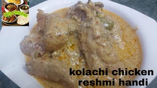 Kolachi Chicken Reshmi Handi  Hafsa Kitchen  Hindi  Urdu [upl. by Odlanir]