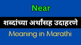 Near Meaning In Marathi  Near explained in Marathi [upl. by Anirbys]