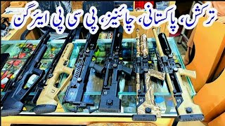 Airguns Dealer of Peshawar in Pakistan [upl. by Doownel792]