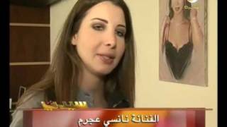 Nancy Ajram  Nancy amp Breast Cancer Awareness Campaing Sayedati News [upl. by Alric]