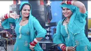 अनुराधा शर्मा का जबरदस्त हरयाणवी डांस I Anuradha sharma I Haryanvi Ragni Dance I Pb Dehati Ragni [upl. by Nolur]