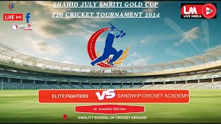 SHAHID JULY SMRITI GOLD CUP T20 CRICKET TOURNAMENT 2024 [upl. by Voltz]