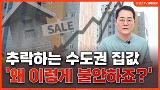 이대로 괜찮을까 붕괴 조짐에 불안합니다 11월 첫째 주 몰아보기 [upl. by Asikal]