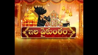 Vaikunta Ekadasi  Tirumala  Uttara Dwara Darshanam of Diety of Vishnu  Live [upl. by Osmen]