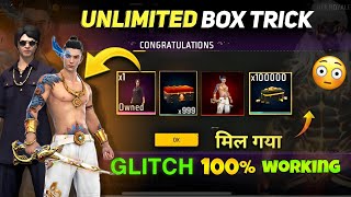 New Diwali Box 100000 Gold amp Old Bundles Trick 😍  Unlimited Box Kaise Milega  Past Diwali Items [upl. by Chiou]