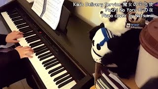 【Natsumiii on the Piano】 Machi No Yoru 町の夜 [upl. by Bertrand]