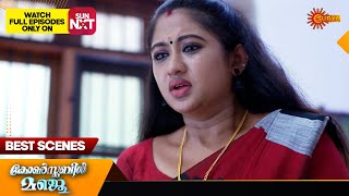 Constable Manju  Best Scenes  20 July 2024  Surya TV Serial [upl. by Notsua]