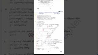 Thiranarith Thervu 2024 Questions amp Answer Keys exam [upl. by Assilem]