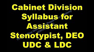 Syllabus of Cabinet Division Jobs I Assistant Stenotypist DEO UDC amp LDC I 03033244555 govtjobs [upl. by Aleemaj167]