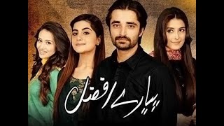 Pyare Afzal Episode 1 to 37 in HD ● Link in Description [upl. by Essirehc787]