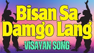 Bisan Sa Damgo Lang  VISAYAN SONG Karaoke [upl. by Sternlight]