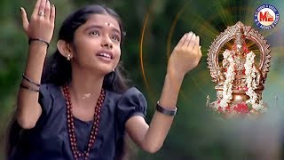 கானக மலையின் பெருவழியில் காலிடராமல் காத்திடப்பா  Ayyappa Devotional Video Song Tamil [upl. by Rutledge616]