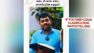 Divorce issuePasMD jegan about john jebaraj  supermdjeganmessages johnjebaraj mdjeganmessage [upl. by Charline265]