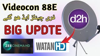 How To Set Videocon 88E D2H on 4 Feet Dish Anteena  Videocon 88E Best Setting [upl. by Anertak760]