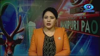 DD NEWS MANIPUR  MANIPURI PAO  27TH NOVEMBER  2023  300 PM [upl. by Washburn280]