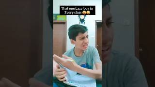 Lazy boys🕺🧑‍🏫🧑‍🎓😜shorts summermasti funny shortsfeed youtubeshorts 💯foryou subscribe tiktok [upl. by Fillian912]