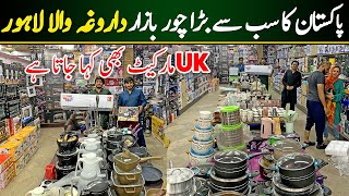 UK Container Market Daroghawala Lahore  Non Custom Electronic products  Chore Bazar Lahore [upl. by Elletsirhc350]