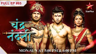 Chandragupta Suspects Nandni  S1  Ep65  Chandra Nandni [upl. by Levenson]