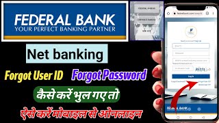 Federal Bank Net Banking User Id Forgot Kaise kare 2022  how to forget user ID in federal bank 2022 [upl. by Janus279]