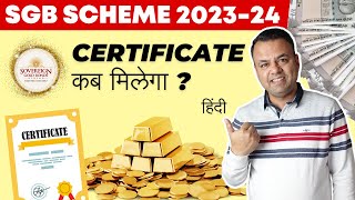 Sovereign Gold Bond Certificate Download  SGB Gold Bond Scheme 2023  Every Paisa Matters [upl. by Sweeney]